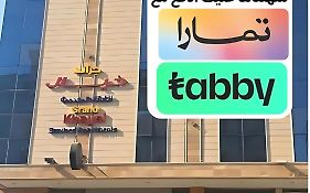 جراند خيال للشقق المخدومه
